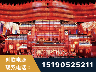 甘南-2021央视春晚舞台项目
