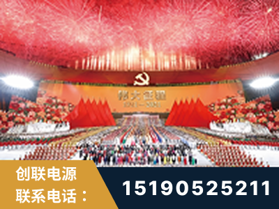 甘南-建党100周年文艺演出《伟大征程》项目