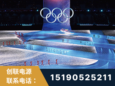 甘南-2022北京冬奥会