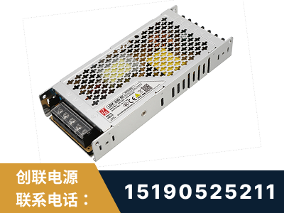 甘南-LED显示屏电源-渠道系列