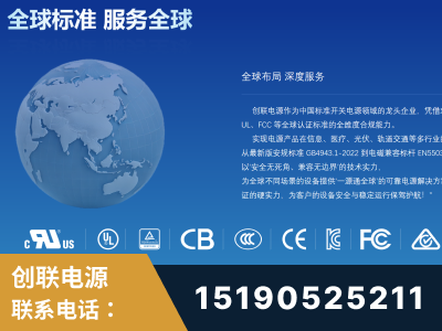甘南-全球认证与合规能力完整
